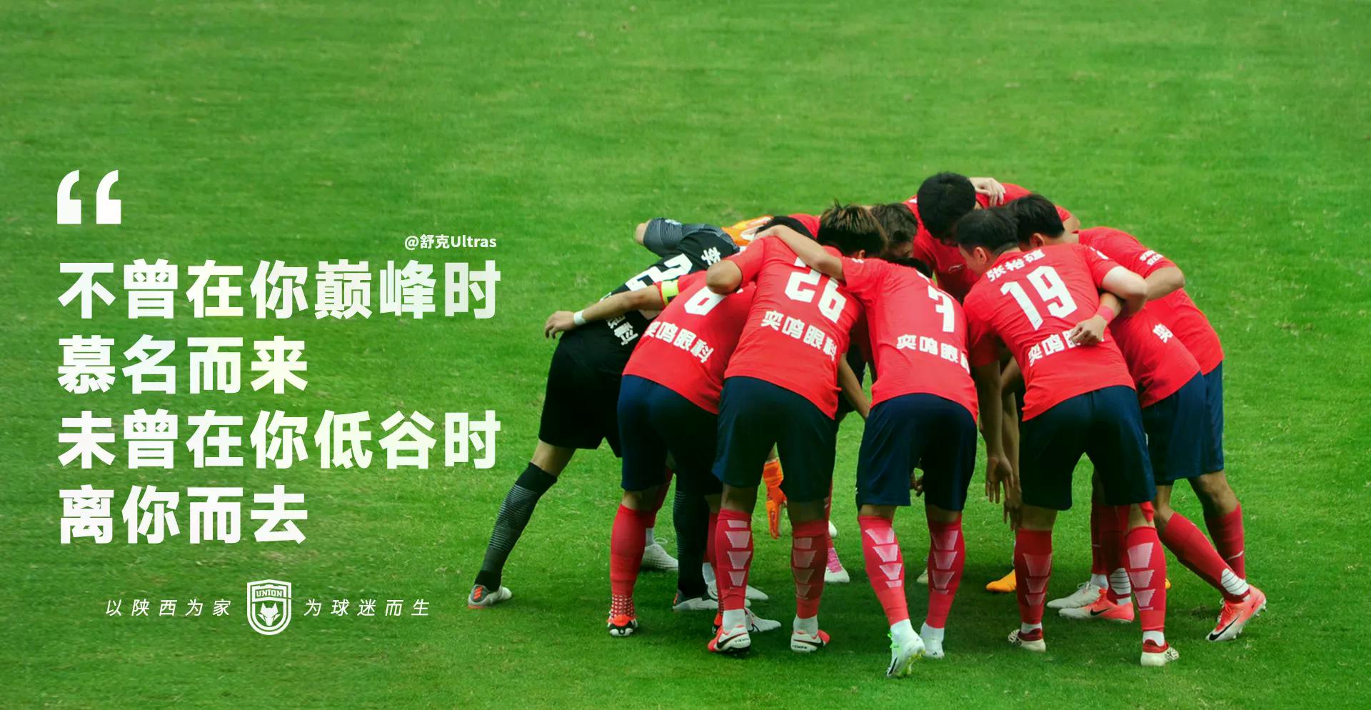 qy球友会关于太狠了！窗口期浙江队备战国王杯武汉三镇围绕葡超伤情更新，TheShy与30激战巴塞罗那分钟的信息